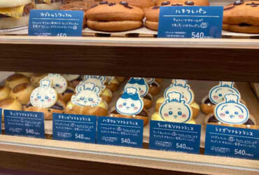 ベーカリー