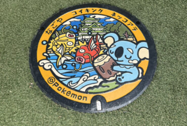 名古屋旅で“ポケふた”発見！？そして神の使いとも遭遇…！