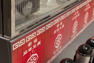 🔥仕事への情熱🔥