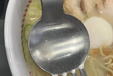 関東民には懐かしの・・・