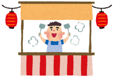 🎆うまい屋台がてんこ盛り🎆